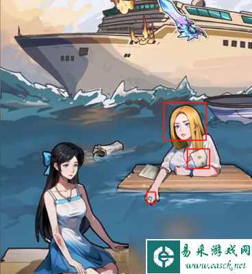 《隐秘的档案》前妻现任过关方法一览