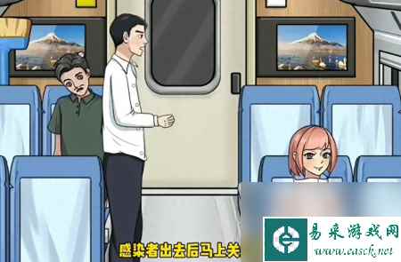 一代沙雕火车逃生游戏攻略（一代沙雕火车逃生通关方法）