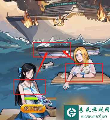 《隐秘的档案》前妻现任过关方法一览