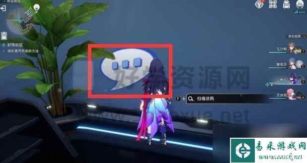 崩坏星穹铁道封锁扇区怎么过