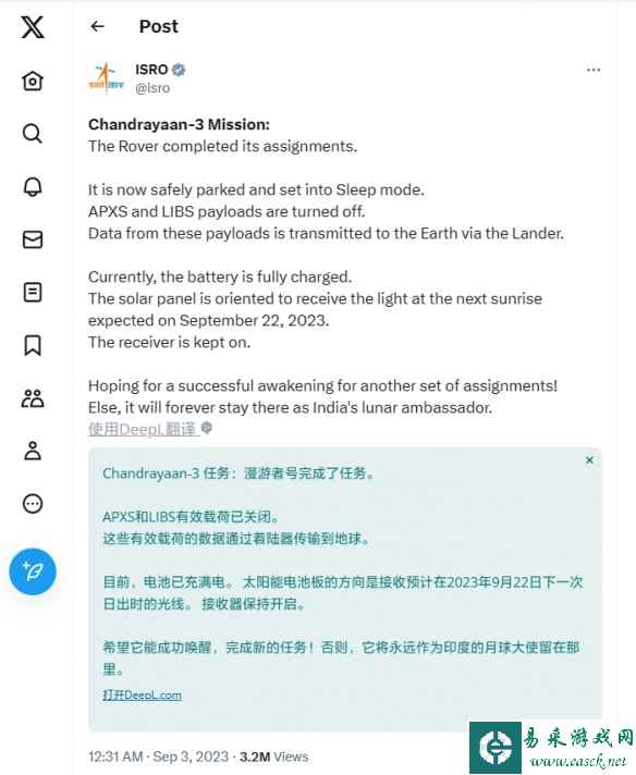 /news/2023/09-03/141821.shtml