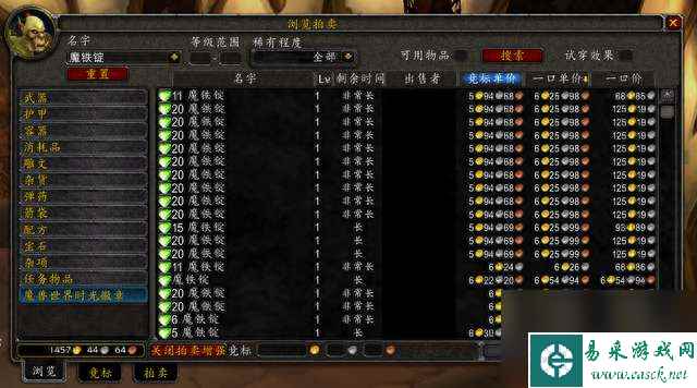 魔兽世界外域魔铁矿哪里多（附魔铁矿价格对比分析）