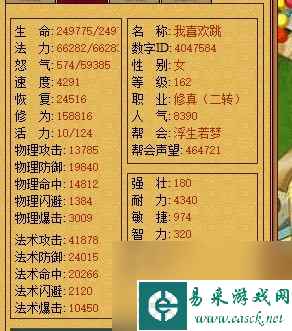 天书奇谈手游地宫副本最低配怎么打 天书奇谈手游地宫副本最低配打法攻略