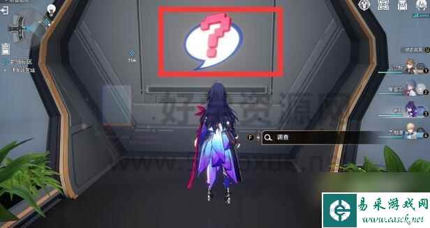崩坏星穹铁道封锁扇区怎么过