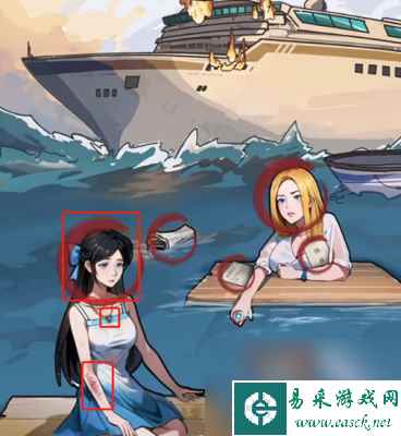 《隐秘的档案》前妻现任过关方法一览