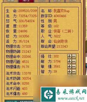 天书奇谈手游地宫副本最低配怎么打 天书奇谈手游地宫副本最低配打法攻略