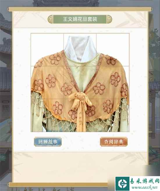 奇迹暖暖越韵绮缘怎么玩 奇迹暖暖越韵绮缘活动介绍