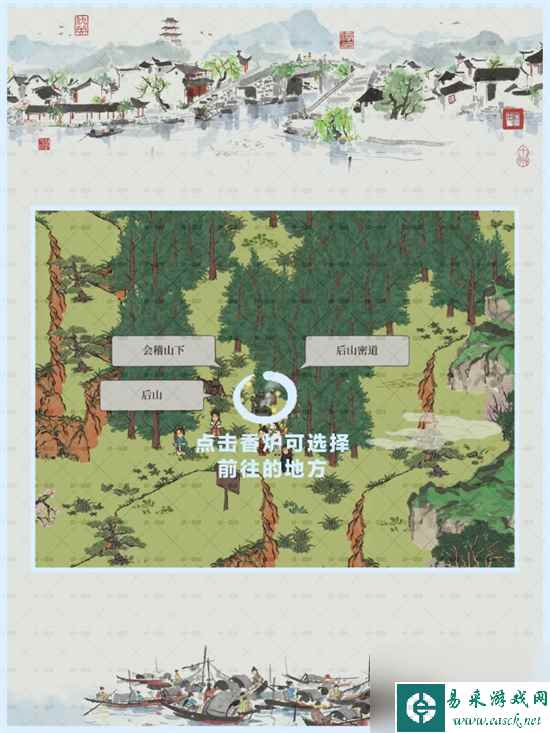江南百景图会稽探险绍兴府怎么玩 江南百景图绍兴府会稽探险攻略