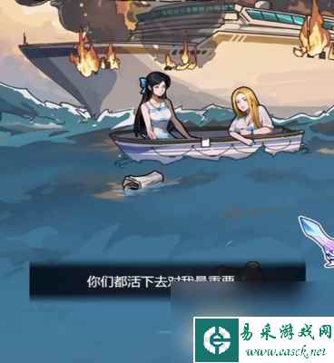 《隐秘的档案》前妻现任过关方法一览