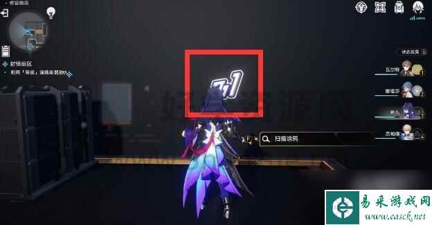崩坏星穹铁道封锁扇区怎么过