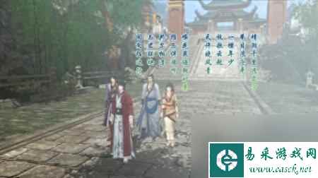 仙剑奇侠传五前传配置要求(仙剑五前传登陆Steam介绍)