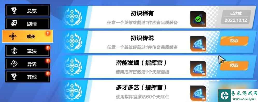 火炬之光无限初始号抽什么