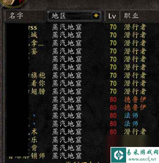 魔兽世界外域魔铁矿哪里多（附魔铁矿价格对比分析）