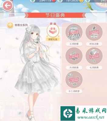 奇迹暖暖阳光海滩通关攻略