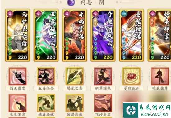 无名江湖平民该如何玩 无名江湖平民玩法攻略