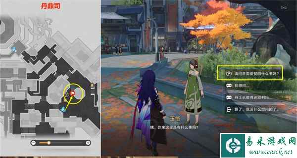 《崩坏：星穹铁道》瘈狂之卷位置分享