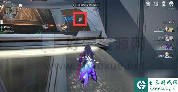 崩坏星穹铁道封锁扇区怎么过