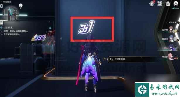 崩坏星穹铁道封锁扇区怎么过