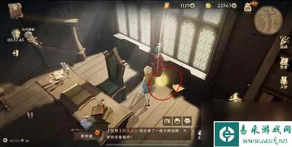 教授说起话来呼哧带喘拖腔拖调几乎肯定拼图寻宝攻略