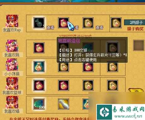 天书奇谈手游地宫副本最低配怎么打 天书奇谈手游地宫副本最低配打法攻略