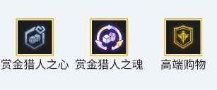 云顶之弈赏金猎人阵容怎么玩？[云顶之弈]