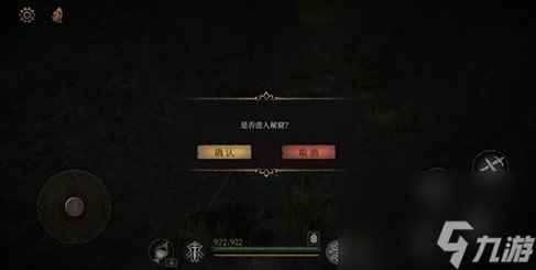 帕斯卡契约秘窟位置介绍