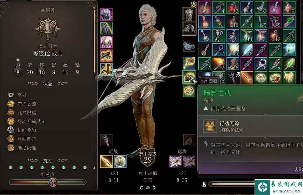 博德之门3飞龙关阿斯代伦打法攻略