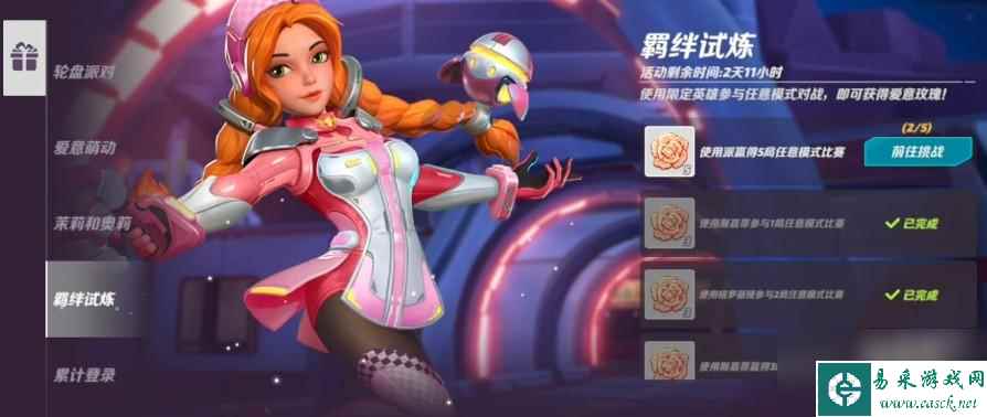火力苏打支援角色派打法详解
