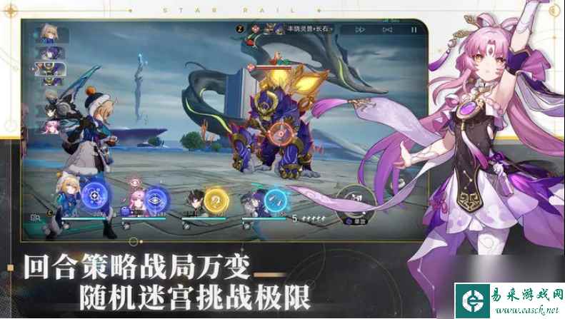 崩坏星穹铁道禁忌之书任务怎么玩