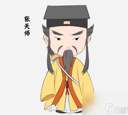 一念逍遥龙虎仙师张道陵怎么样？一念逍遥攻略详情