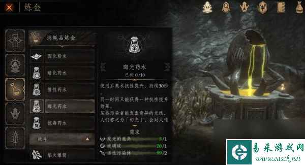 帕斯卡契约缺稀材料获得方法介绍