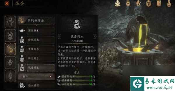 帕斯卡契约缺稀材料获得方法介绍