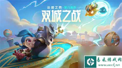 云顶之弈赏金猎人阵容怎么玩？[云顶之弈]