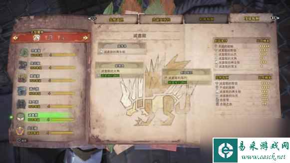 怪物猎人世界灭尽龙怎么打灭尽龙打法攻略