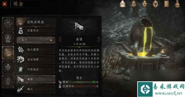 帕斯卡契约缺稀材料获得方法介绍