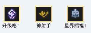 云顶之弈赏金猎人阵容怎么玩？[云顶之弈]
