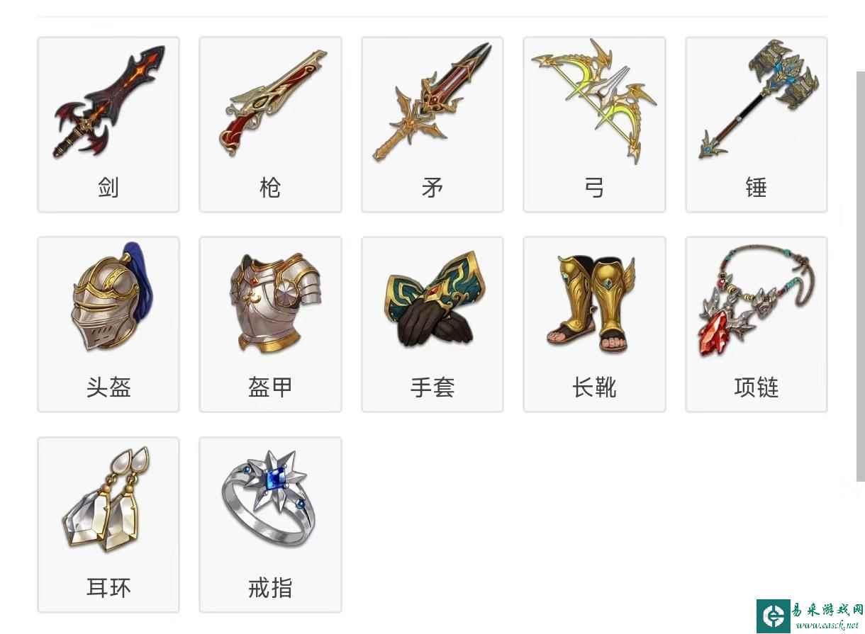 二之国交错世界巫师武器获取方法