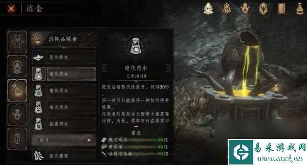 帕斯卡契约缺稀材料获得方法介绍