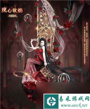 奇迹暖暖瑰恋主题瑰心欲焰怎么获得 奇迹暖暖瑰恋主题瑰心欲焰获取方法