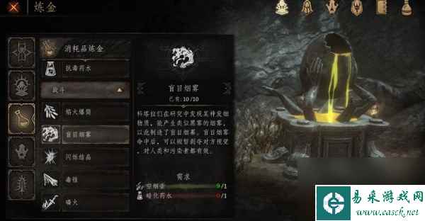 帕斯卡契约缺稀材料获得方法介绍
