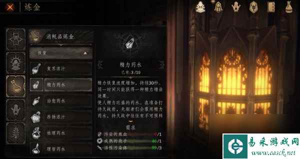 帕斯卡契约缺稀材料获得方法介绍