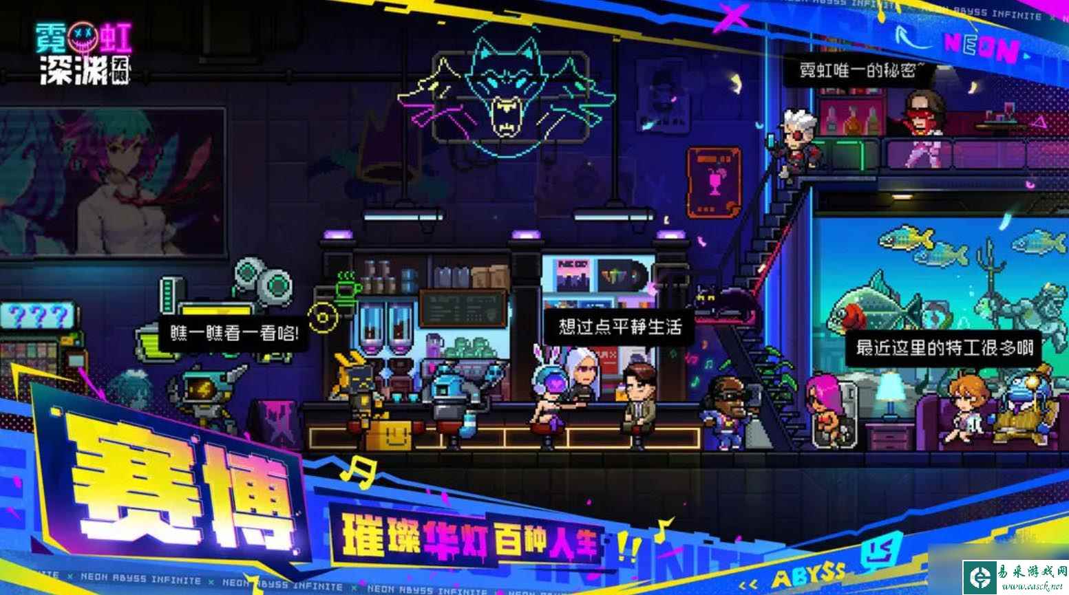 《霓虹深渊》无限最新兑换码大全2023