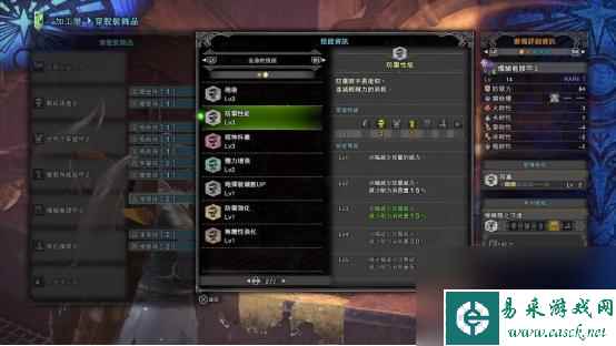 怪物猎人世界灭尽龙怎么打灭尽龙打法攻略