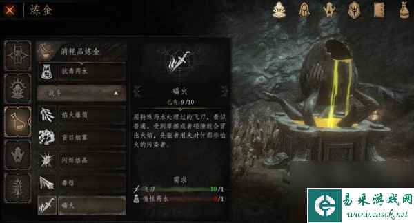 帕斯卡契约缺稀材料获得方法介绍
