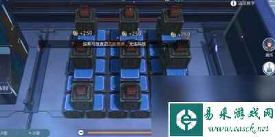 《崩坏星穹铁道》危险荷载成就获得方法攻略