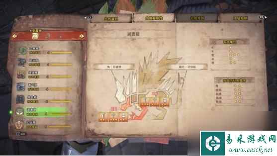 怪物猎人世界灭尽龙怎么打灭尽龙打法攻略