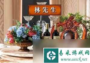 百变大侦探恶作剧答案是什么