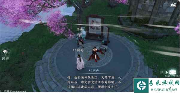 《逆水寒手游》叶问舟限定卡牌获取攻略