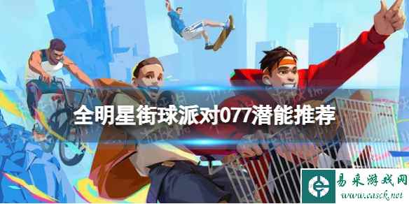 网1