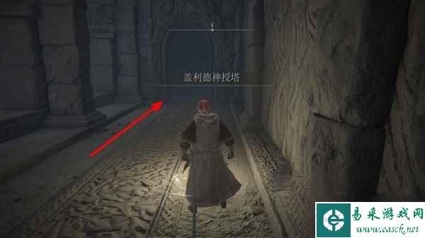 艾尔登法环狩猎神祇大剑怎么获得